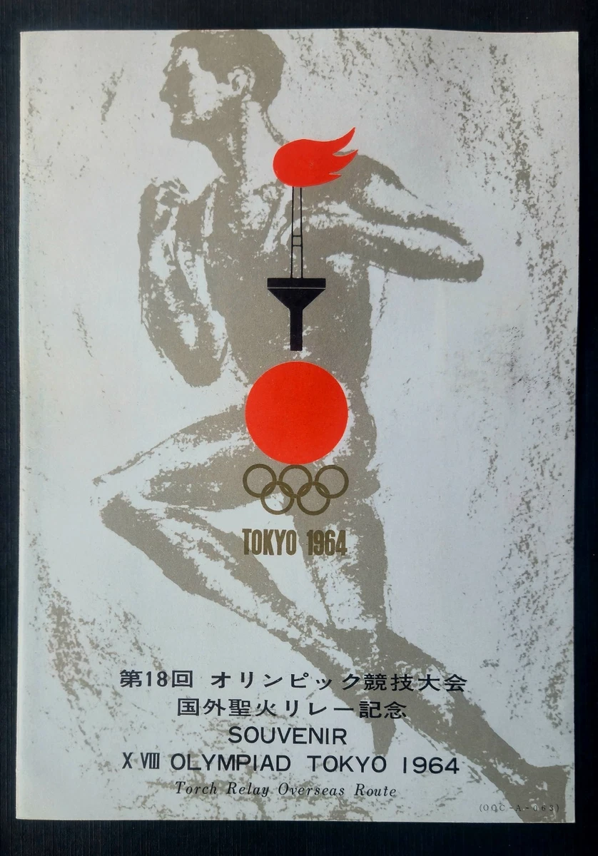 Japanese Olympics Stamps for sale | eBay