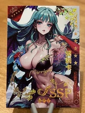 Morrigan - Meet The Goddess Part 2 - Waifu CCG Spicy NSFW SSP-041