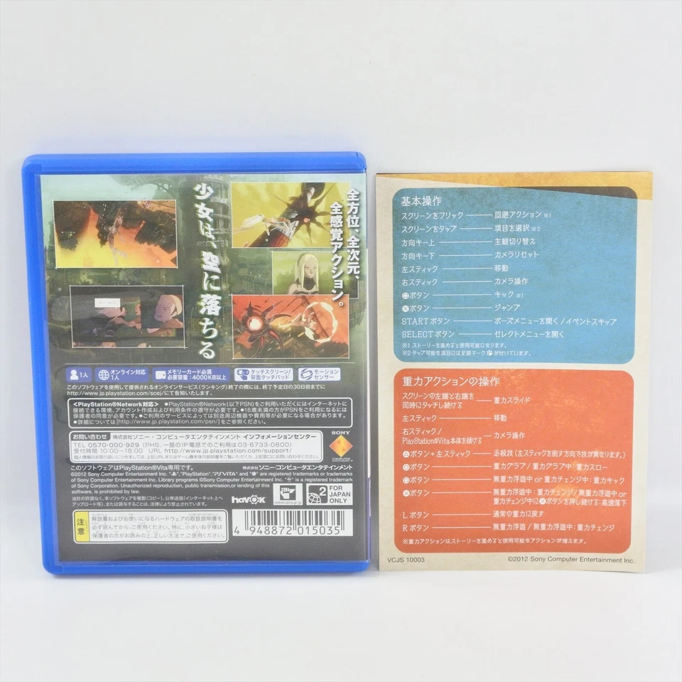 PS Vita GRAVITY DAZE Sony Playstation pv - Image 2 of 3