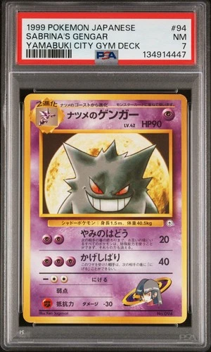 1999 POKEMON JPN YAMABUKI CITY GYM DECK #94 SABRINA'S GENGAR PSA 7