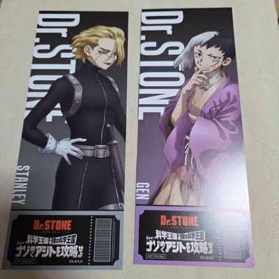 Dr.STONE Rätsellösung Kaufvorteil Stanley Snyder Gen Ticket-Stil