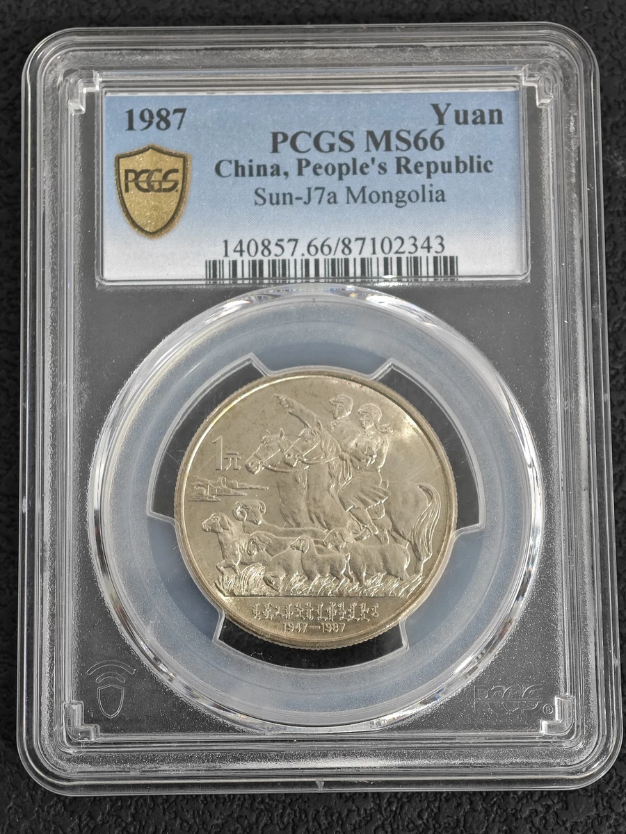 PCGS 1987 Chinese Coins for sale | eBay