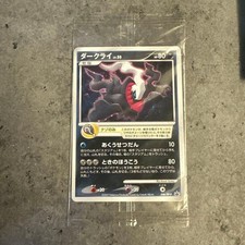 Darkrai #46/DP-P Prices | Pokemon Japanese Promo | Pokemon Cards