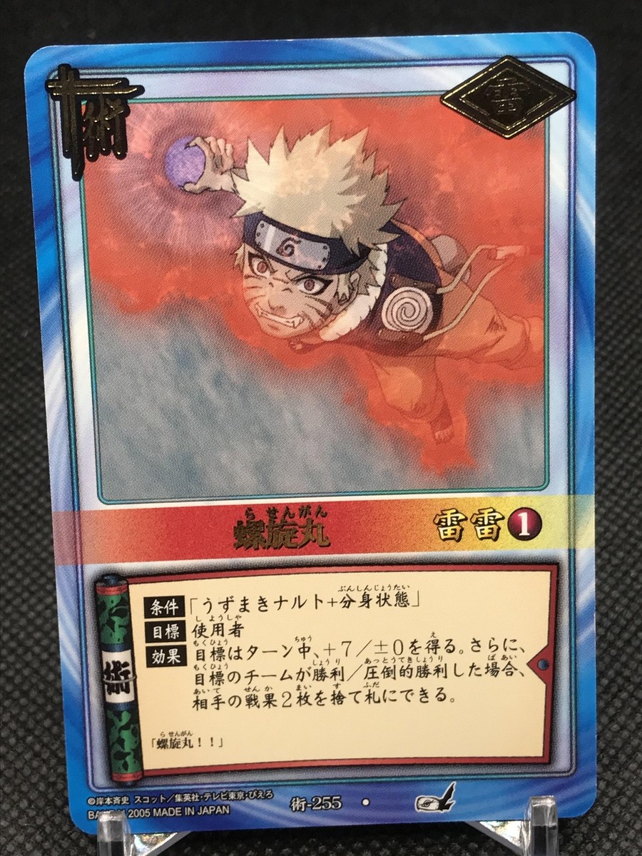 NARUTOカード Naruto Uzumaki | NR-SSR-054 | Card/Carte Naruto Kayou
