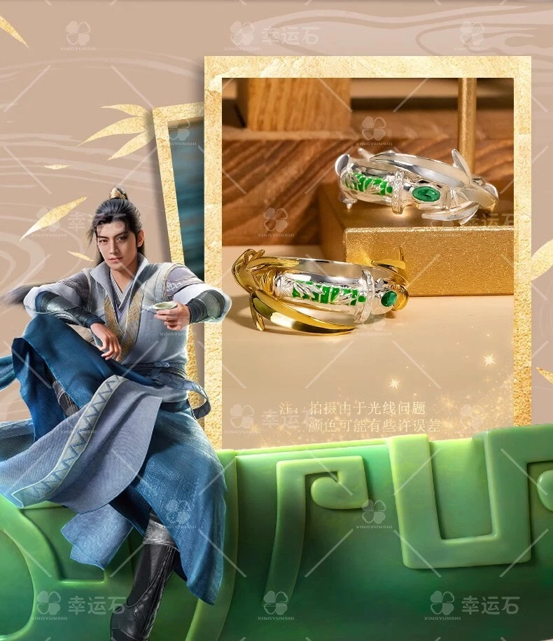 Anillo Han Li A Record Of A Mortal S Journey To Jewelry plata 925S regalo de Navidad Foto 3 de 4