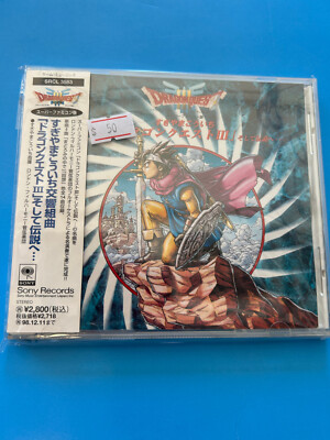DRAGON QUEST III SUPER Famicom version symphonic suite soundtrack game music CD