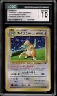 Pokemon Dragonite Game Boy Japanese Holo Promo #149 CGC 10 Gem Mint