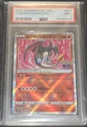 PSA 9 Mint 2022 Pokemon Go JPN Radiant Charizard Pokemon
