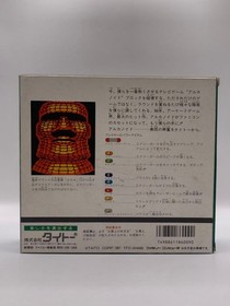 Arkanoid W/Box Controller Famicom FC Retro Used Game Very Good NTSC-J Japan