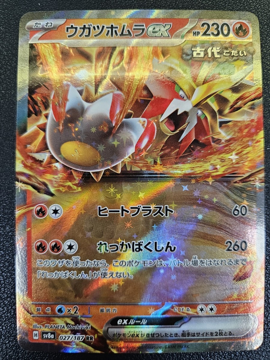 pokemon cards fire type ex Gouging Fire ex - 027/187 - RR - NM/M - SV8a - Pokémon JPN