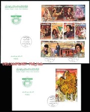 LIBYA 1997 Gaddafi Revolution (2 FDC)