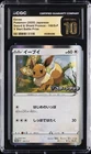 2020 POKEMON SWORD & SHIELD PROMO BATTLE PRIZE EEVEE CGC 10 PRISTINE