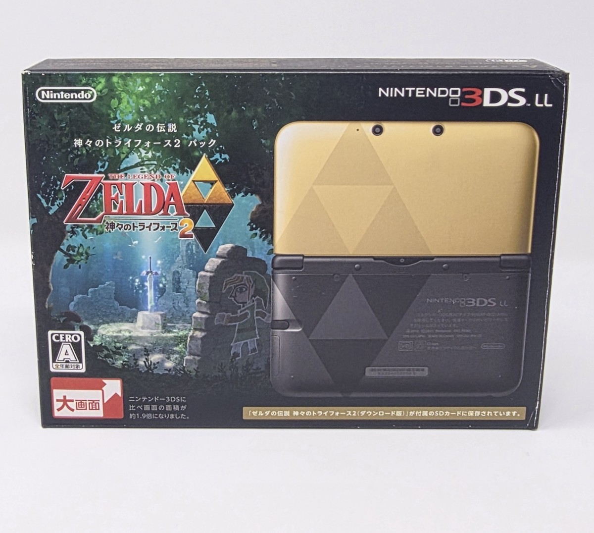 Nintendo 3DS XL LL Zelda A Link Between Worlds Gold CIB Matching