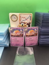 2X Espathra U 037/078 SV1S Scarlet EX Pokemon Card Japanese