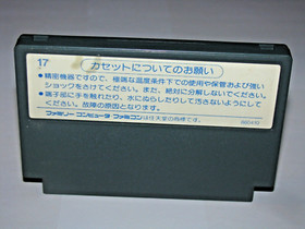 Fleet Commander Famicom NES Japan import US Seller