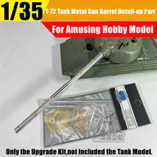 1/35 Russian T-72 MBT Metal Gun Barrel Detail-up Kit for For Amusing Hobby Model