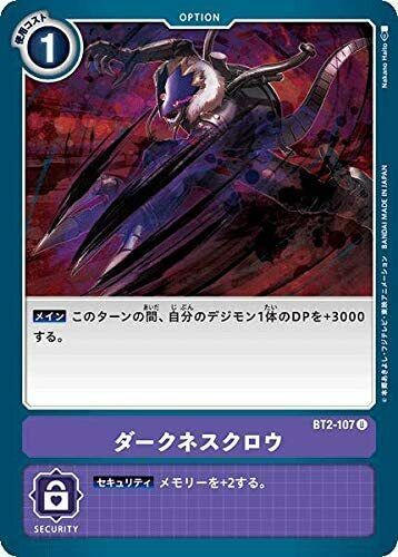 Digimon card game TCG BT02 U Darkness Crow JAPANESE - Picture 1 of 1