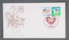 MayfairStamps Japan FDC 1990 Letter Writing Day Dual First Day Cover aaw_57943
