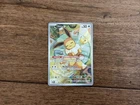 Pokémon TCG Eevee 173 Holo Promo Prismatic Evolutions