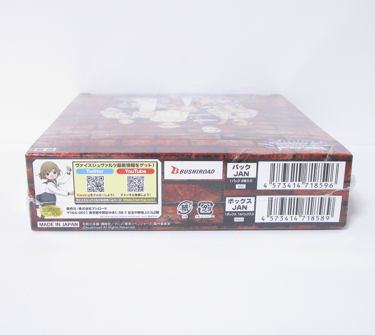 tokyo revengers booster box – Card Cavern Trading Cards, LLC Includes cards with newly drawn illustrations by 8 artists such as Takemichi Hanagaki Weiss Schwarz Tokyo Revengers English