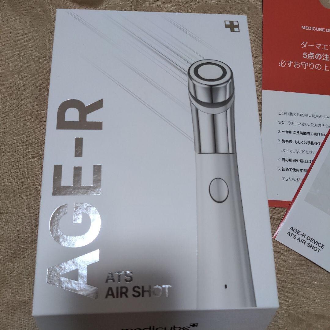 AGE-R Medicube DERMA ATS AIR SHOT from Japan W/Box | eBay