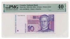 CROATIA banknote 10 Kuna 1993 PMG grade XF 40 Extremely Fine