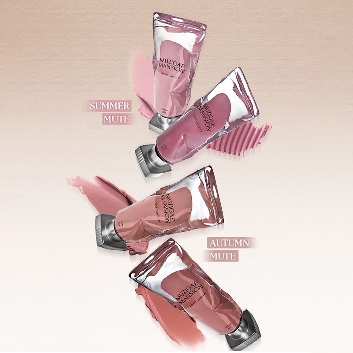 MUZIGAE MANSION Objet Liquid 6ml 4 Colors 2025 Mute Edition K