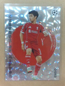 Wataru Endo Liverpool | eBay