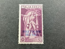 ICOLLECTZONE Italy Aegean Islands C1 VF NH