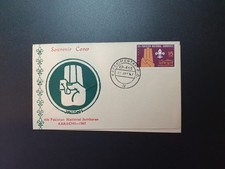 1967 BOY SCOUTS - SCOUTING - JAMBOREE - FDC COVER - KARACHI PAKISTAN #3629