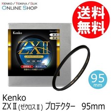Tokina Outlet, Same-Day Shipping, 95mm ZX II Protector, Kenko , KENKO TOKINA, Ne