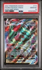 Rayquaza VMAX 111/203 SWSH07: Evolving Skies Holo