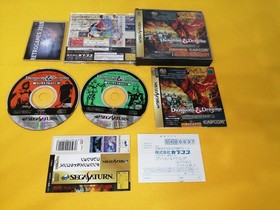 DUNGEONS AND DRAGONS COLLECTION SEGA SATURN SPINE CARD + REG CARD