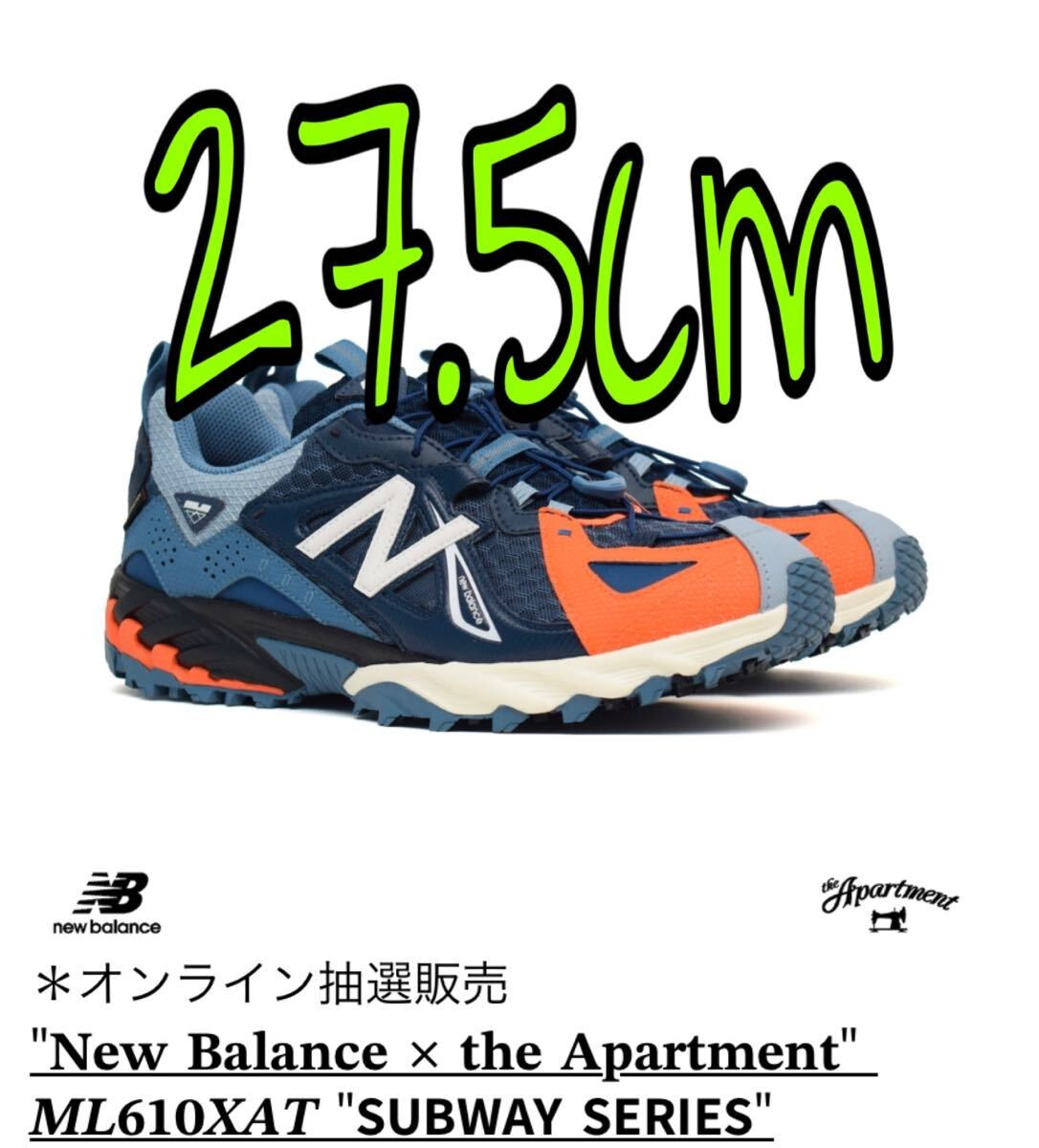 US 9.5 New Balance the Apartment ML610XAT SUBWAY SERIES | eBay 