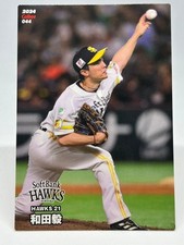 Pro Yakyu Chips 2024 BBM Baseball Card  [Tsuyoshi Wada] / Rare / Japan Exclusive