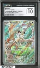 2025 Pokemon Phantasmal Flames #106 Meowth IR CGC 10 GEM MINT