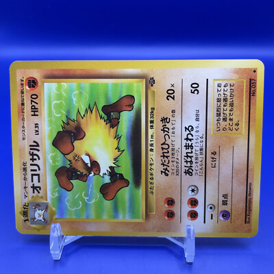 Primeape TCG Pokemon Card Game Japanese Japan Nintendo Anime