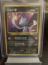 Sneasel No. 215 Pokémon TCG Neo Genesis Japanese Rare LP