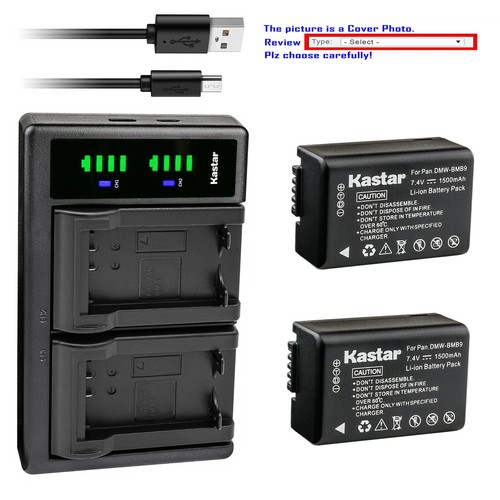 Kastar DMW-BMB9E Battery LTD2 USB Charger for Panasonic DE-A84 DE-A84B Charger