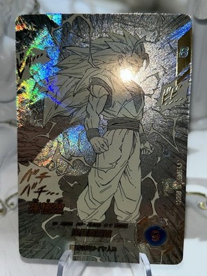 Son Goku APT-006 GDR☆ Dragon Ball Super Divers Advance Pack