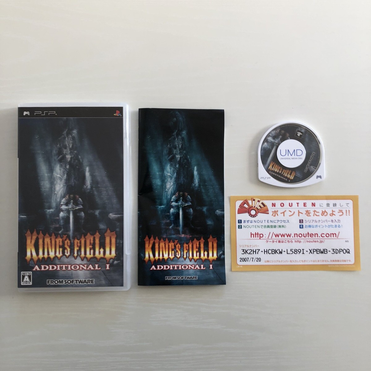 匿名配送　KING'S FIELD DARK SIDE BOX King's Field Dark Side Box Unboxing | What's in the Box?! Ep
