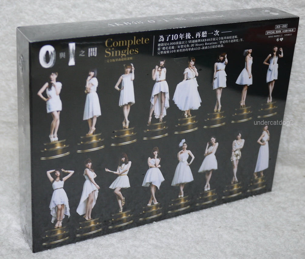 AKB48 0 to 1 no Aida Complete Singles Edition Taiwan Ltd 3