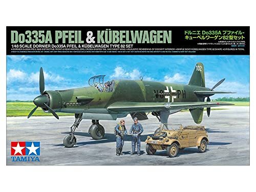 Do335A PFIEL & KÜBELWAGEN 1/48 TAMIYA 1/48 DORNIER Do335A PFEIL & KUBELWAGEN TYPE 82 SET kit