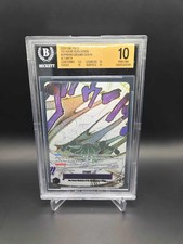 BGS 10 One Piece OP14-096 Ground Death Manga Art