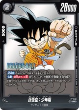 Dragon Ball Fusion World Card Son Goku FP - 049 PR Promo JAP PREORDER