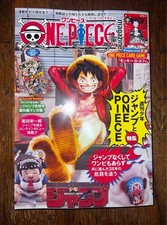 ONE PIECE Magazine vol.20 with promo card ST21-014
