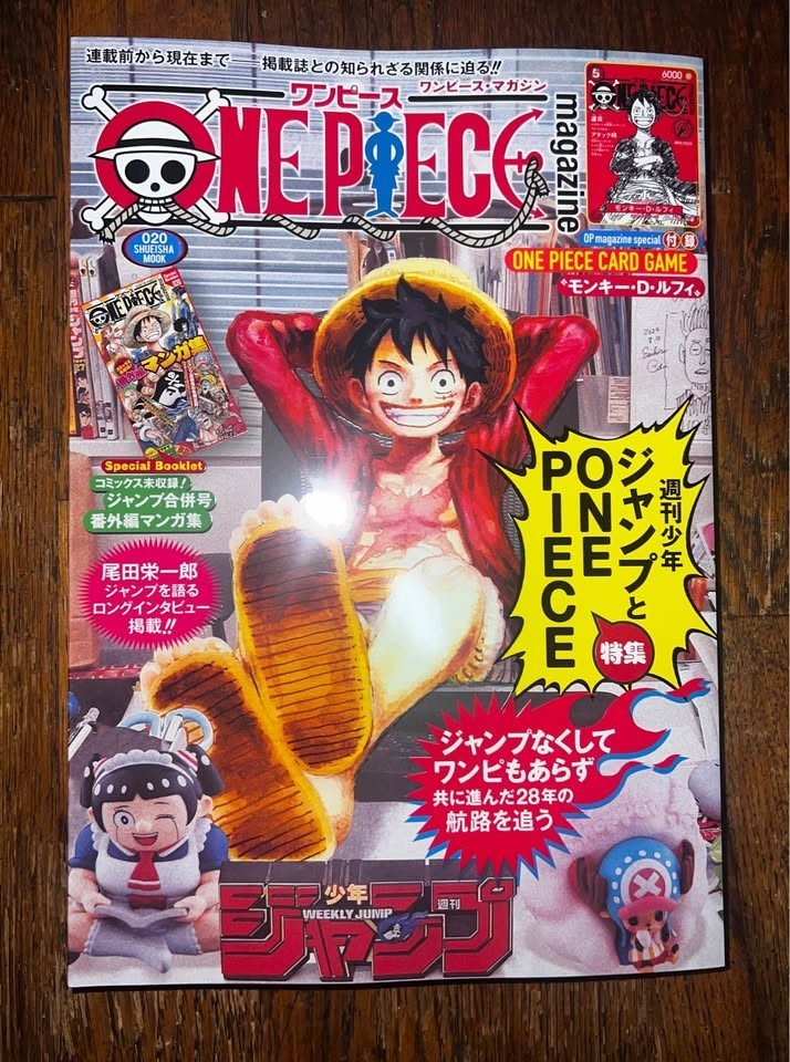 ONE PIECE Magazine vol.20 with promo card ST21-014