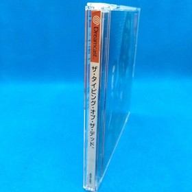 The Typing of the Dead Dreamcast Japan CIB Tested Working