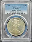 1966 Canada Silver Dollar • Large Beads • PCGS MS-63 • Elizabeth II