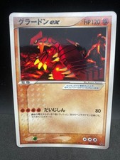 グラードンex Groudon Ex #2/ADV-P Prices | Pokemon Japanese Promo | Pokemon Cards